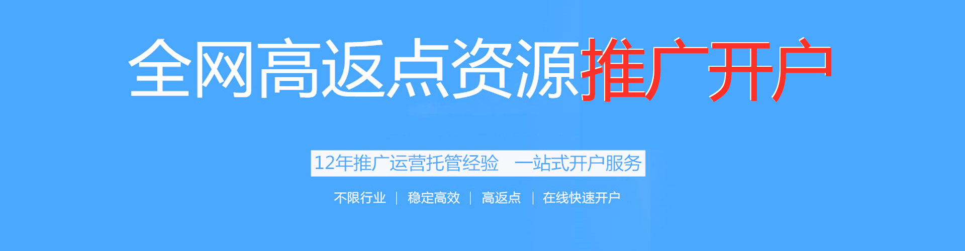 古蔺信息流优化