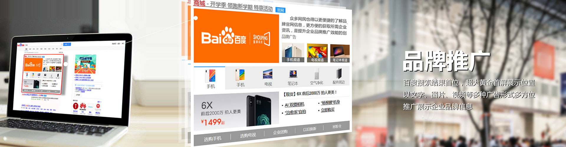 古蔺头条信息流